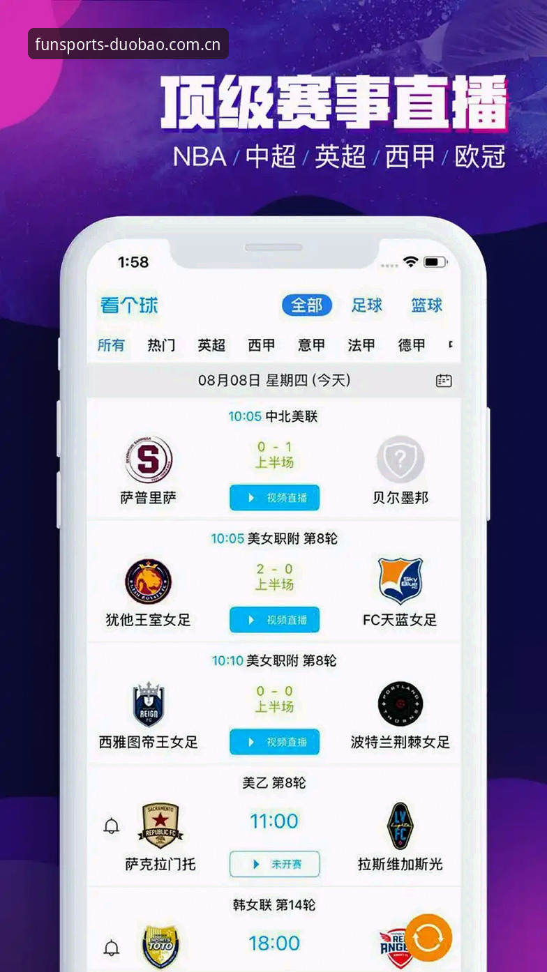 多宝体育注册指南 vs 传统投注平台：哪个更适合体育爱好者？